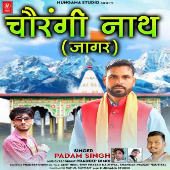 Chauranginath Jagar by Padam Singh