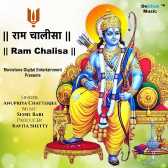 Sri Ram Chalisa by Anupriya Chatterjee