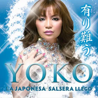 La Japonesa Salsera Llegó by YOKO