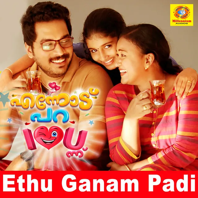 Ethu Ganam Padi - From "Ennodu Para I Love You Ennu "