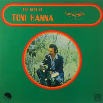 The Best of Toni Hanna by Toni Hanna