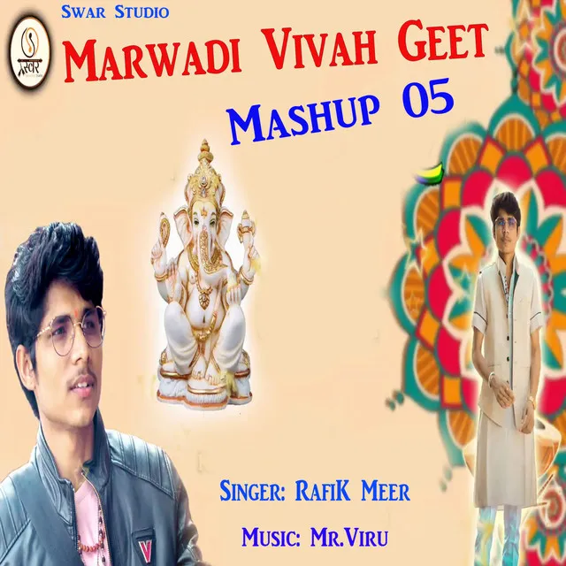 Mashup, Vol. 05 - Marwadi Vivah Geet