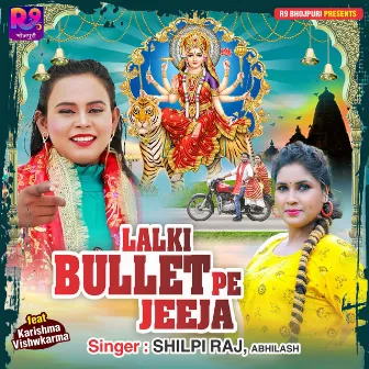 Lalki Bullet Pe Jeeja by ABHILASH