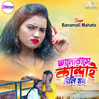 Bhalobase Kanday Dili Mon by Banamali Mahato