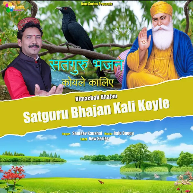 Satguru Bhajan Kali Koyle