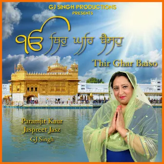 Thir Ghar Baiso by Jaspreet Jasz