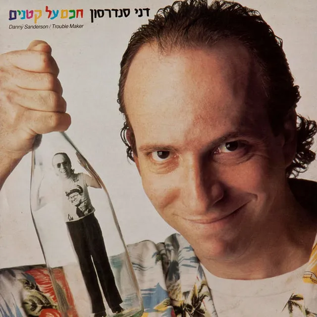 חוש המישוש