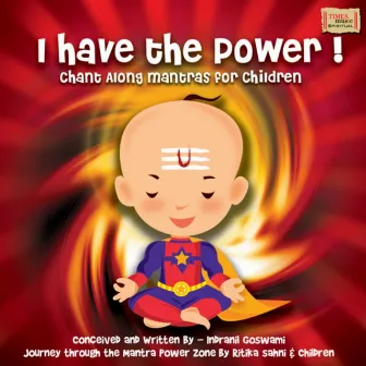 I Have the Power by Ritika Sahni