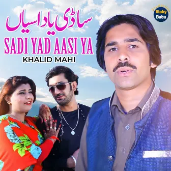 Sadi Yad Aasi Ya by Khalid Mahi