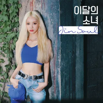 JinSoul by LOONA