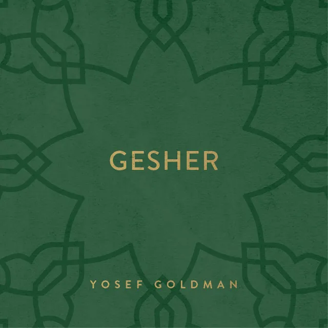 Gesher