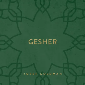 Gesher by Yosef Goldman