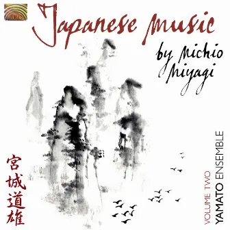 Japanese Music by Michio Miyagi, Vol. 2 by Yamato Ensemble