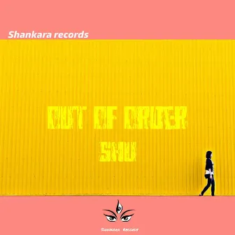 Out Of Order by Unknown Artist