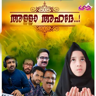 Allah Ahade by Kannur Mammali