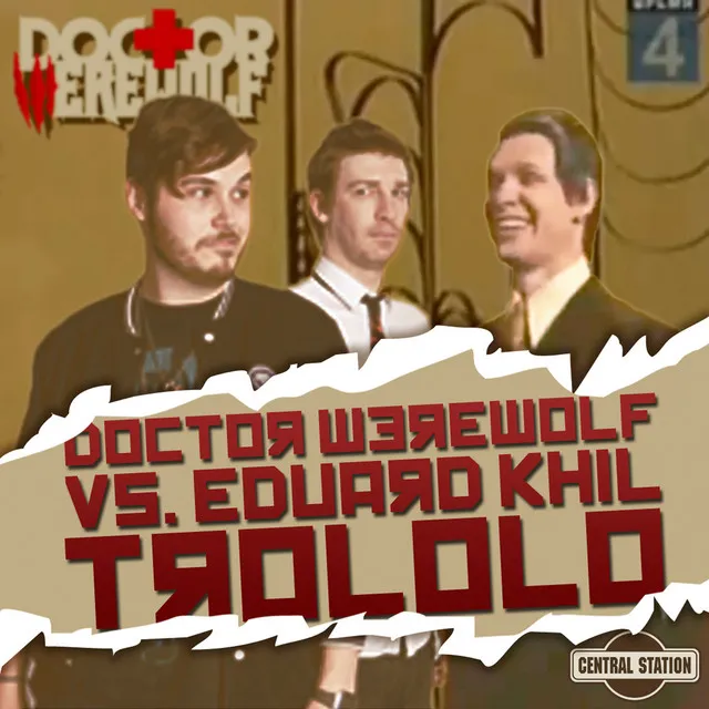 Trololo Man - Doctor Werewolf Troll Face Mix