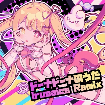 Dohna Dohna Song (irucaice Remix) by Tsukino