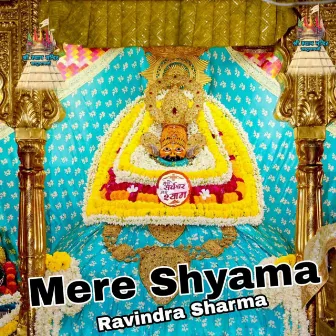 Mere Shyama by Ravindra Sharma