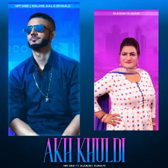 Akh Khuldi by Mr. Dee