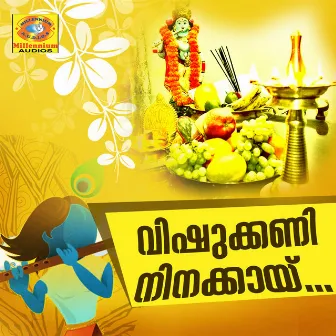 Vishu Kani Ninakai by Soumya