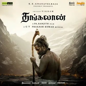 Thangalaan (Original Motion Picture Soundtrack) by Umadevi