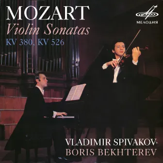 Mozart: Violin Sonatas, K. 380 & K. 526 by Boris Bekhterev