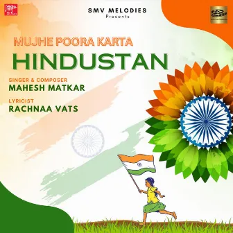 MUJHE POORA KARTA HINDUSTAN by Mahesh Matkar