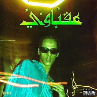 AQABAWI by Skinny Huss