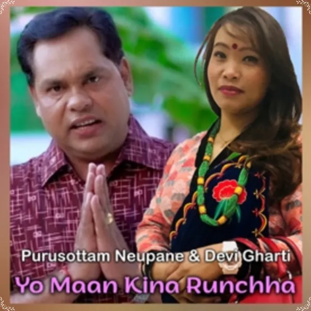 Yo Maan Kina Runchha