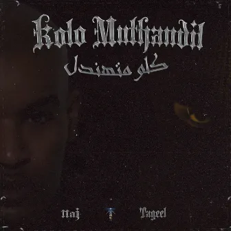 Kolo Muthandil by Naj