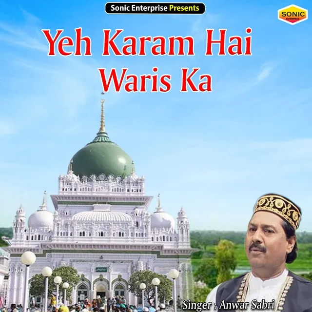 Yeh Karam Hai Waris Ka (Islamic)