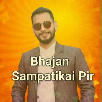 Bhajan Sampatikai Pir by Ashok Pandey