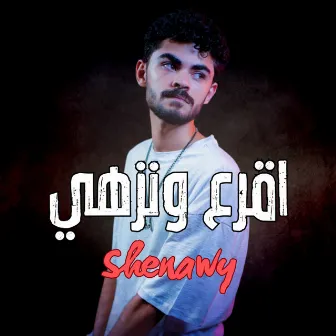 اقرع ونزهي by shenawy