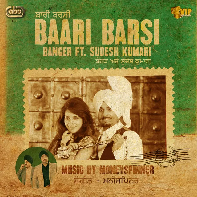 Baari Barsi