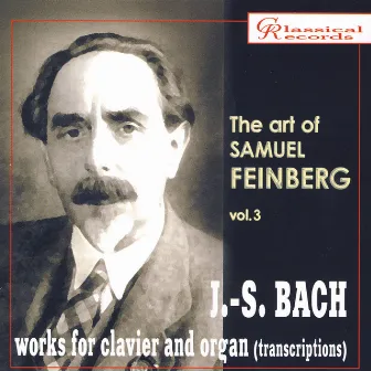 The art of Samuel Feinberg, vol.3 by Samuel Feinberg