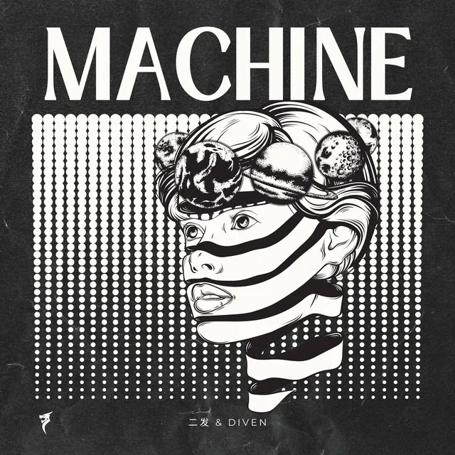 Machine - Extended Mix