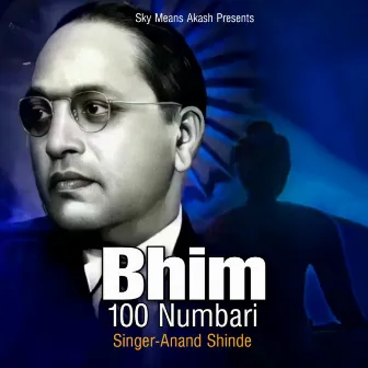 Bhim 100 Numbari (Classical Mix) by Sky Means Akash