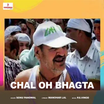 Chal Oh Bhagta by 