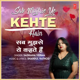 Sab Mujhse Ye Kehte Hain by Sadhana Verma