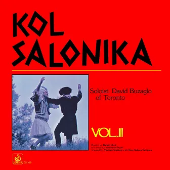 Kol Salonika III by Baruch Chait