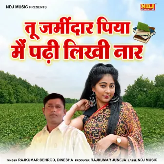 Tu Jamindar Piya Mein Padhi Likhi Naar by 