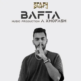 BAFTA by Seafy