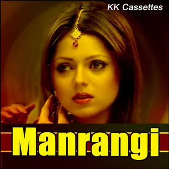 Manrangi by Nilkamal