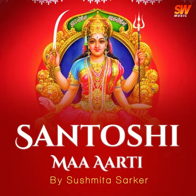 Santoshi Maa Aarti