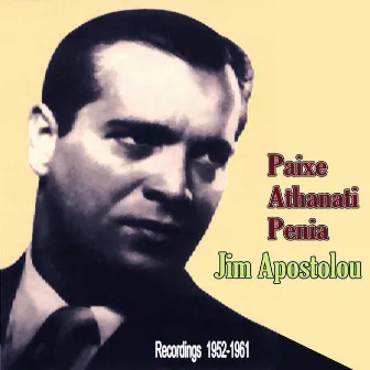 Paixe Athanati Penia by Jim Apostolou