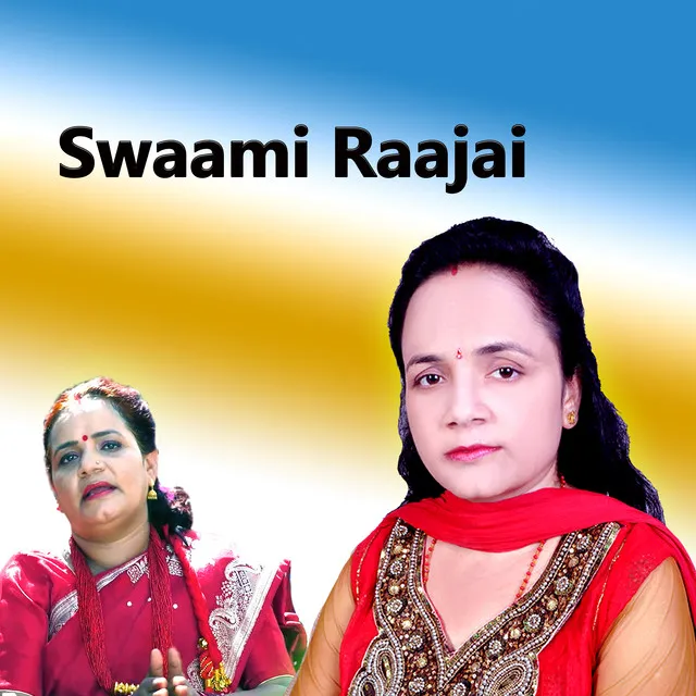 Swaami Raajai