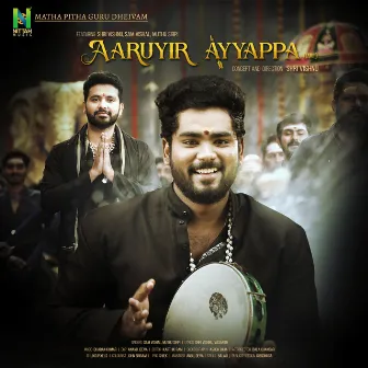 AARUYIR AYYAPPA by Sam Vishal