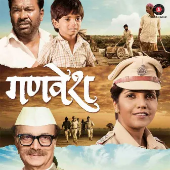 Ganvesh (Original Motion Picture Soundtrack) by Nihar