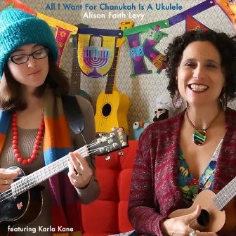 All I Want for Chanukah Is a Ukulele by Alison Faith Levy