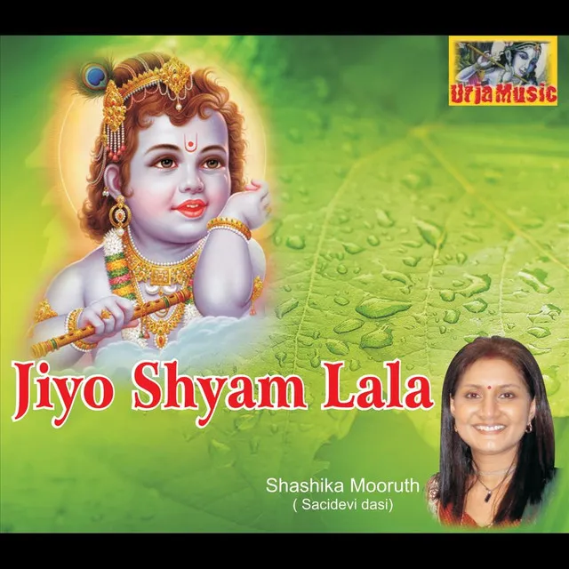 Jiyo Shyam Lala